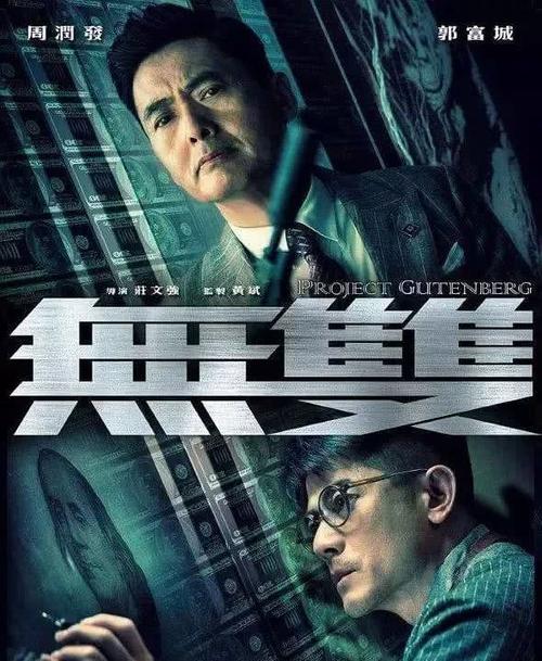 建（构）筑物消防员资格证